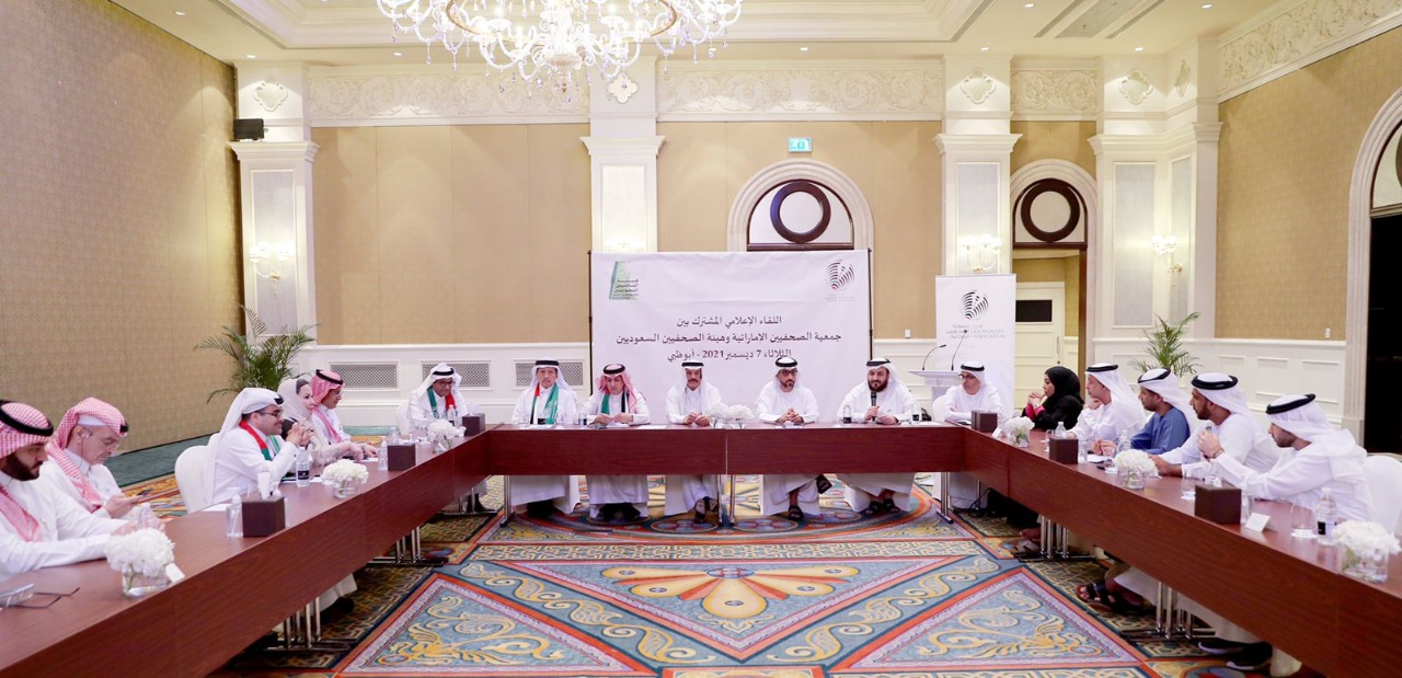 جمعية الصحفيين الإماراتية وهيئة الصحفيين السعوديين توقعان إتفاقية تعاون مشترك