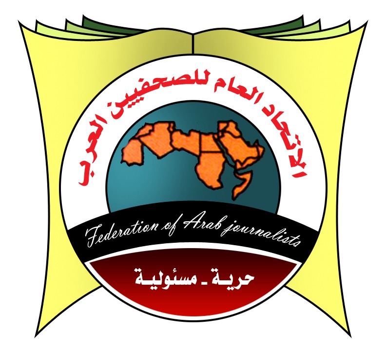 جمعية الصحفيين الإماراتية تستضيف اجتماعات لجنة السياسات واللجنة الدائمة للحريات بالاتحاد العام للصحفيين العرب.