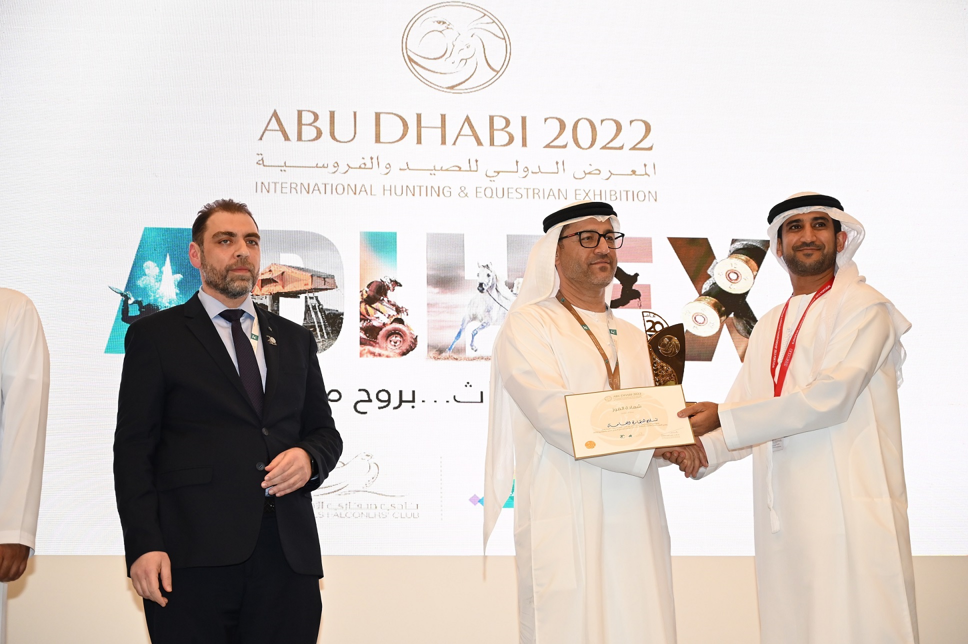 تكريم الفائزين في مُسابقات معرض أبوظبي الدولي للصيد والفروسية