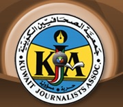 جمعية الصحافيين الكويتية